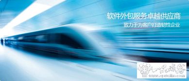 杭州虎嗅科技 以專業軟件開發服務外包，助力企業數字化升級