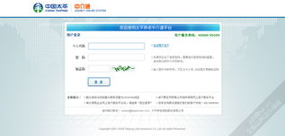 上海艾藝品牌設計機構 一站式UI設計外包服務，專注軟件界面與車載導航系統(tǒng)設計