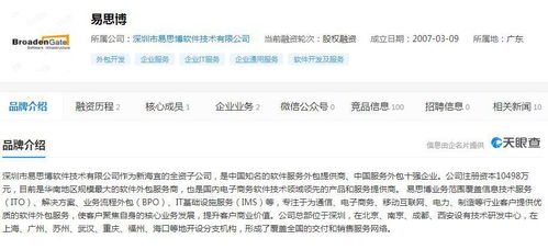 st新海（002073） 易思博大客戶為華為，股東地位凸顯估值催化機(jī)遇