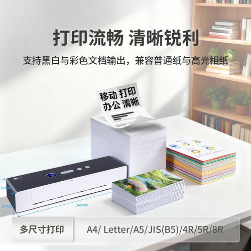 實力打印機制造商選擇指南 公平定價與軟件外包服務深度解析